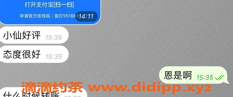 福州楼凤-晋安韩小仙，楼凤新体验！