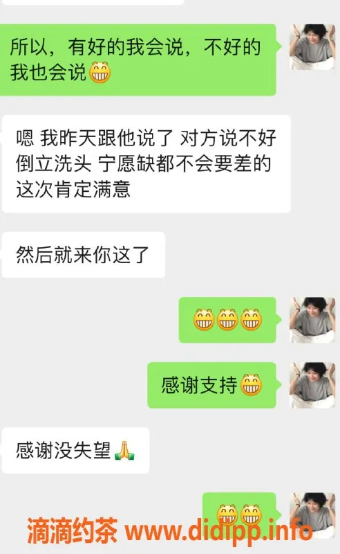 福州楼凤资源信息,福州晋安极品模特诗诗，极致体验等你来