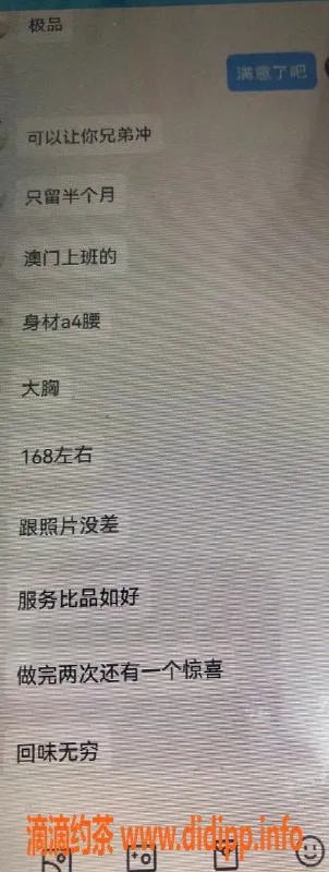 福州楼凤-福州晋安极品模特诗诗，极致体验等你来