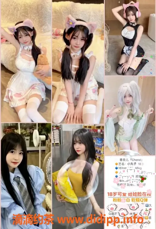 福州楼凤-福州晋安香奈儿小丸子，服务超赞！