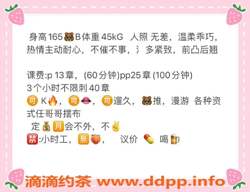 北京楼凤-朝阳潮妹，青春窈窕，主动热情，享受六九服务