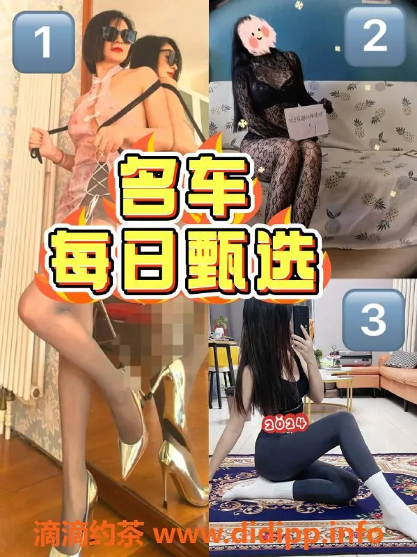 北京楼凤资源信息,双井平乐园名车展，畅享多样服务