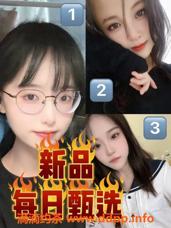 北京楼凤资源信息,温柔邻家小女生系列展示 | 酒仙桥、亚运村热销中