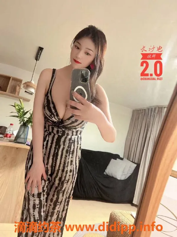 长沙楼凤资源信息,雨花区大咪咪，500p优质服务等你来体验！