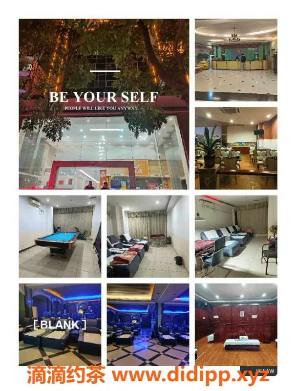 广州spa会所-白云区95口爆会所 24小时服务 免费停车