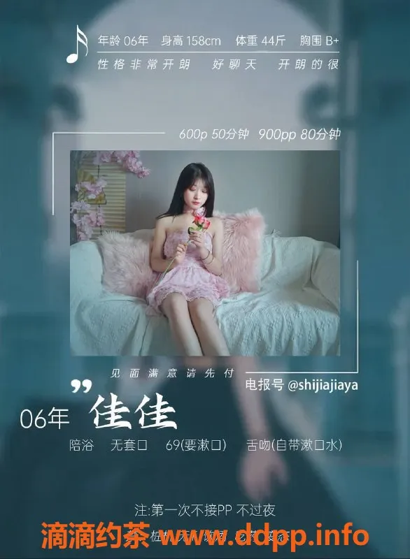 重庆楼凤-成都老师佳佳短期在重庆，性价比高