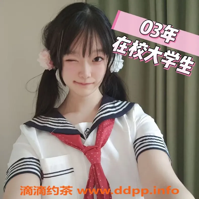 西安楼凤资源信息,未央区纯欲御姐，健身教练，600P起