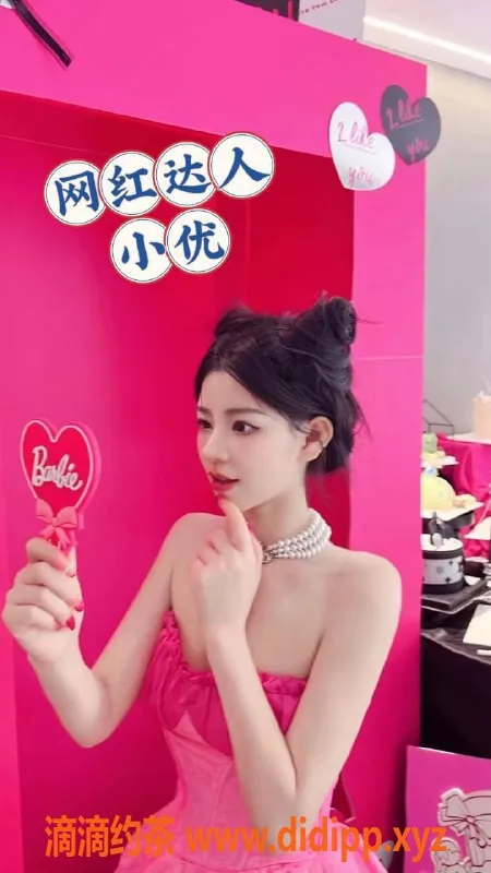 西安楼凤-未央区纯欲御姐，健身教练，600P起