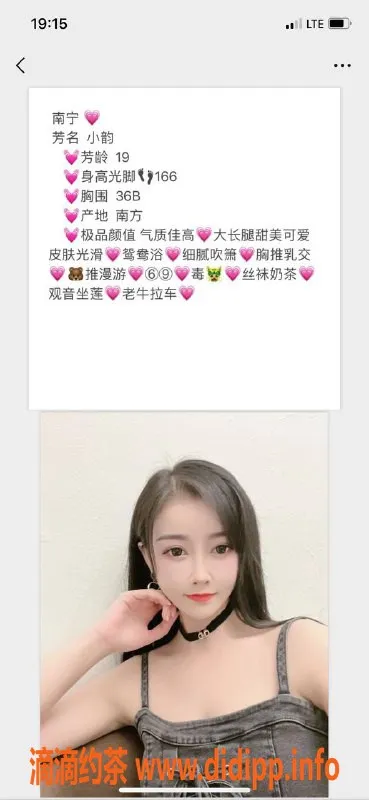 南宁楼凤资源信息,青秀小韵，900元/次，欢迎私聊预约！