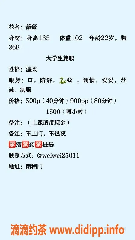 西安楼凤资源信息,西安薇薇，500/900自提服务，绝佳体验