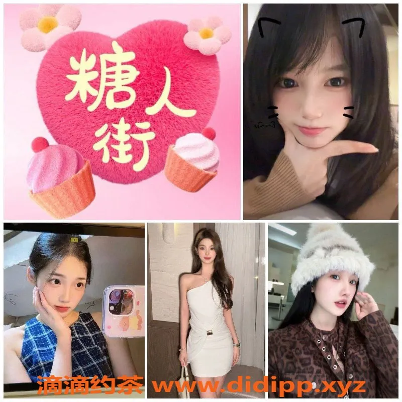 杭州楼凤资源信息,全国包养资源，良家素人恋爱陪伴体验