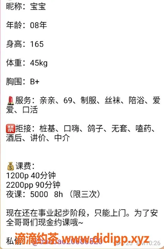 上海上门服务资源信息,闵行上门服务，工兵活动立减500元