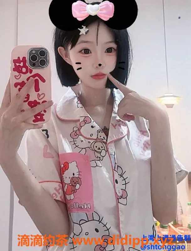 上海楼凤-浦东陆家嘴床欢，胸C+少女特服，800起