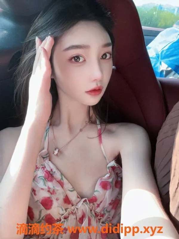 上海楼凤资源信息,普陀星妍，168CM雪白肌肤，1700起