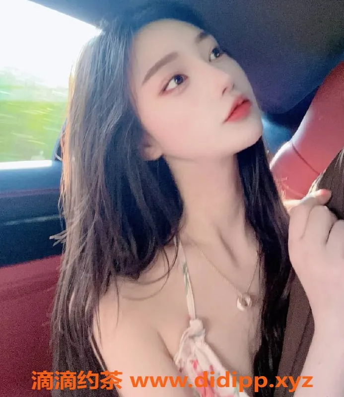 上海楼凤-普陀星妍，168CM雪白肌肤，1700起