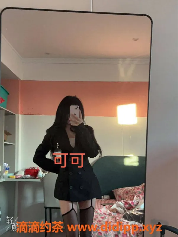 宁波楼凤资源信息,宁波可可20岁，163cm，90斤，800元嗨翻夜晚
