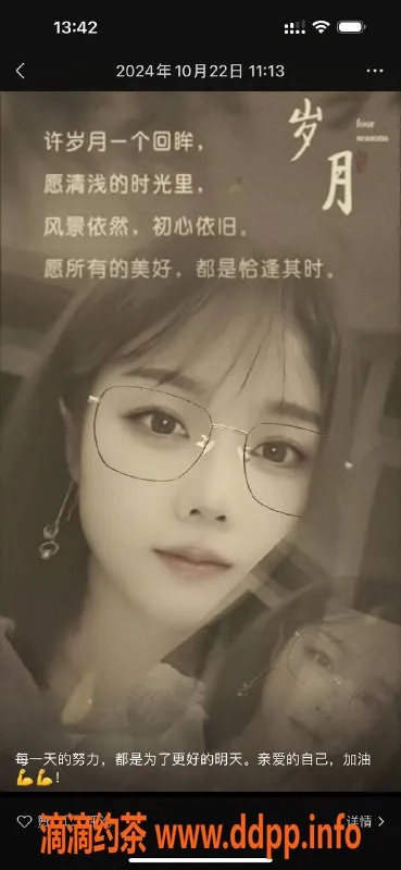 重庆spa会所资源信息,00后小姐姐调情服务，390元起，私密体验