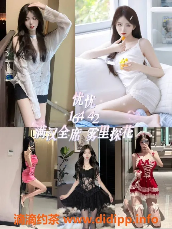 杭州女仆店-上城区金克丝女仆桌游，尽享1200元双重快乐