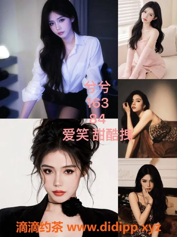 杭州女仆店资源信息,上城区金克丝女仆桌游，尽享1200元双重快乐