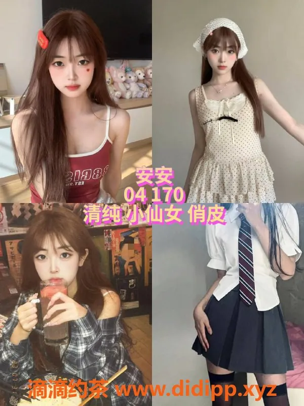 杭州女仆店-上城区金克丝女仆桌游，尽享1200元双重快乐