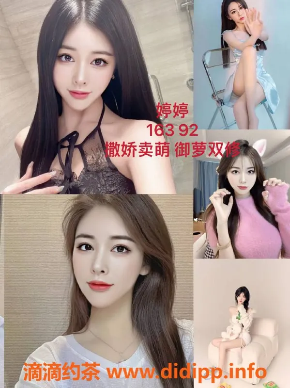 杭州女仆店-上城区金克丝女仆桌游，尽享1200元双重快乐