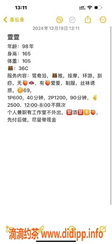 苏州楼凤-姑苏萱萱，6百超值服务，新鲜体验等你来！