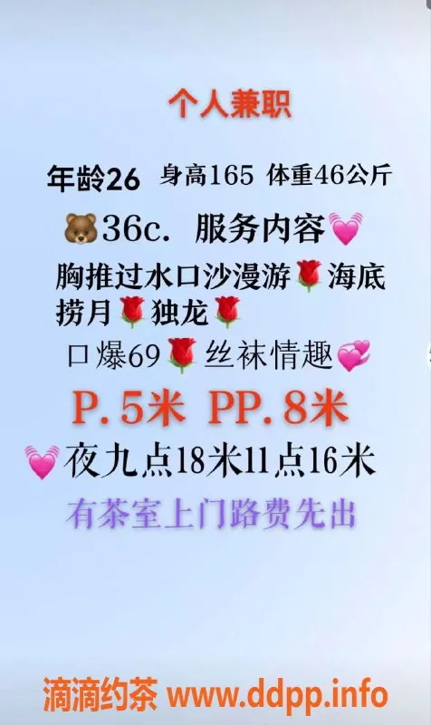 福州楼凤-福州小秋，晉安区500P视频认证美女