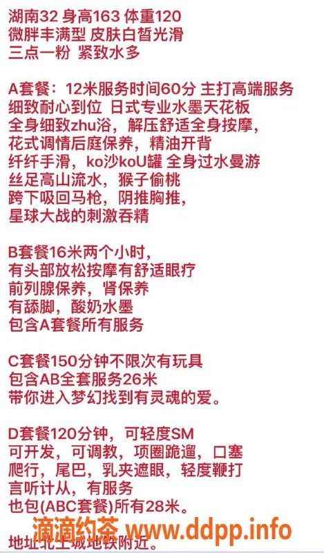 北京楼凤-烟雨朝阳日式水床课程清新体验