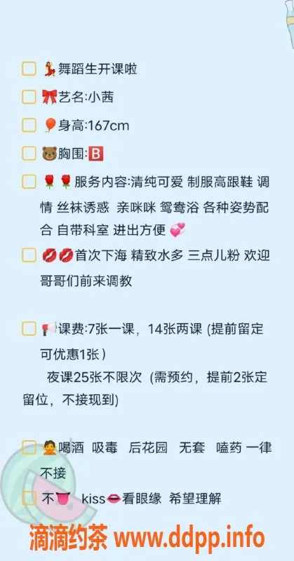 广州楼凤-广州天河小茜，只需700p体验完美服务