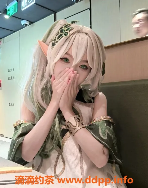 上海楼凤-浦东嫩妹姜姜，150cm C罩杯，1200元起