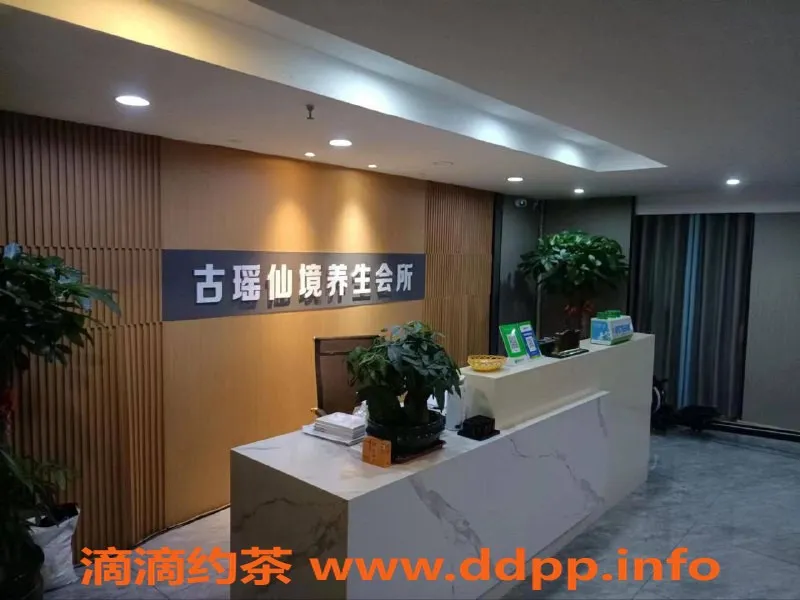 南宁spa会所-青秀区古瑶(沐诗)仙境养生会所，298元享金牌技师服务