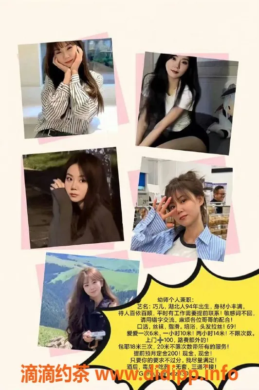 北京楼凤-昌平巧儿，知性幼师，600元课程，贴心服务等你来体验