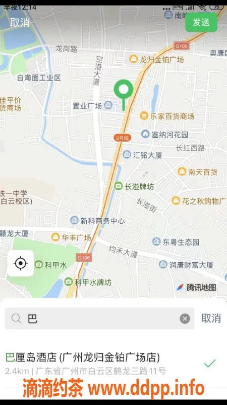 广州spa会所-白云95场优惠！优质中泰韩式服务，最优惠560元起