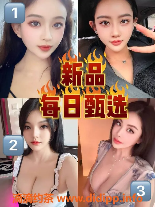 北京楼凤资源信息,西大望路新品，莞式服务体验等你来享