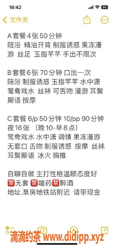 北京spa会所资源信息,朝阳熟女湘姐【超值SPA】专业服务，4张起