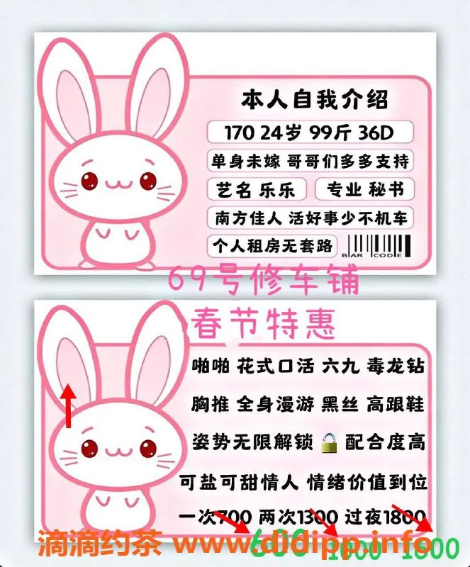 北京楼凤资源信息,丰台超值泻火系美女，春节特惠中