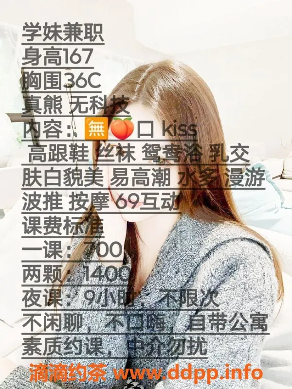 广州楼凤-天河区珊蓝，700元体验绝妙服务