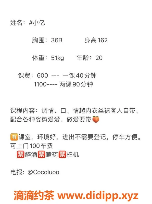 南宁楼凤-西乡塘小亿，甜美服务等你来体验