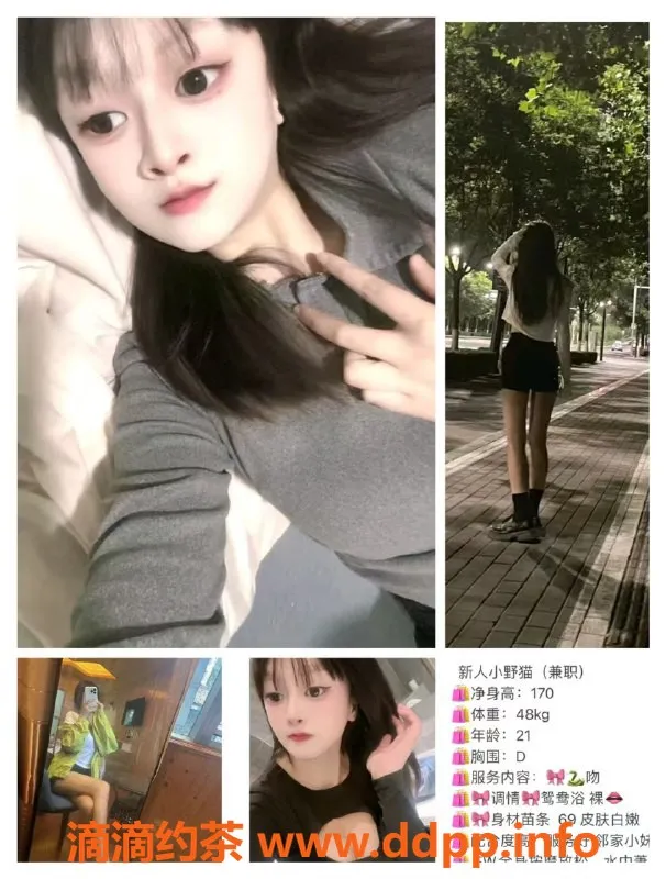 成都楼凤-成都小野猫，170大长腿，600元超值服务