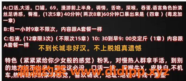北京楼凤-朝阳区脱姐，课程500p，服务超赞！