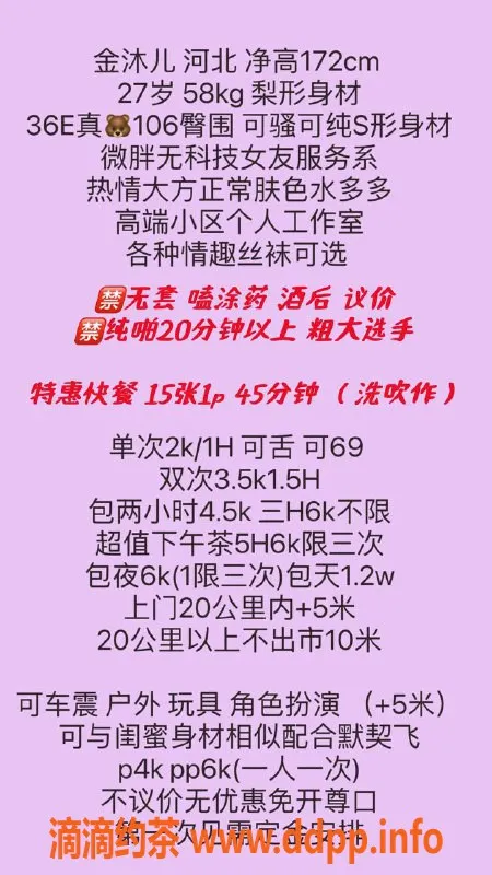 北京spa会所-朝阳95后大蜜御姐 SM女王可上门服务