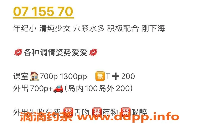 厦门楼凤-湖里五缘湾黛玉，七米年轻妹子，简单服务优惠