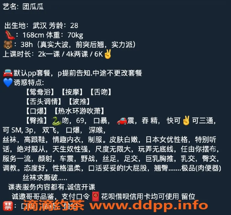 北京楼凤-朝阳高端H杯女悠，绝对服从的娇媚战斗款