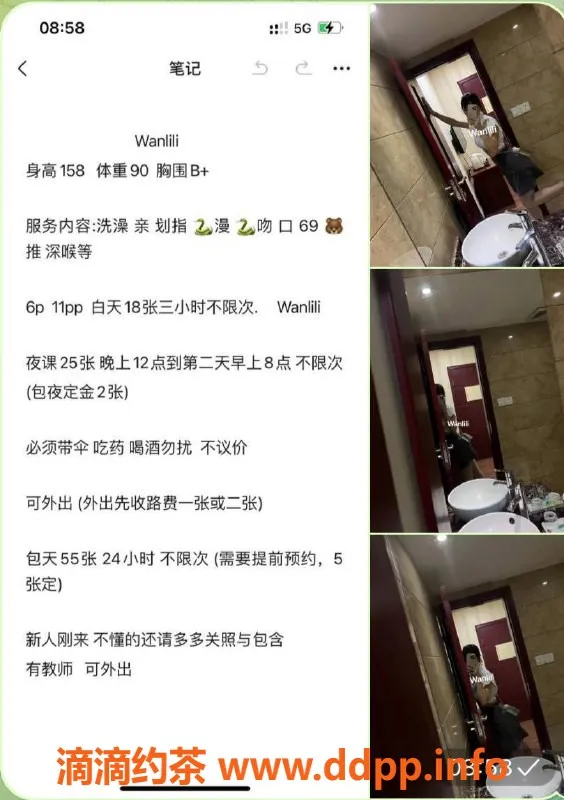 成都楼凤资源信息,成华区苏小小，26岁御姐服务超赞