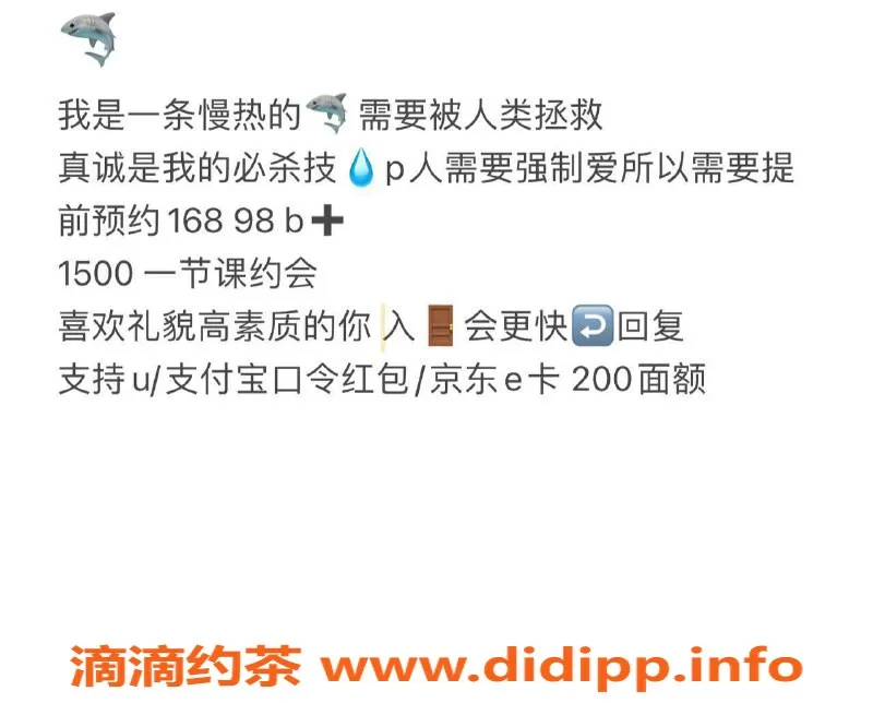 上海楼凤-黄浦脆脆鲨：长腿女友感，15p起