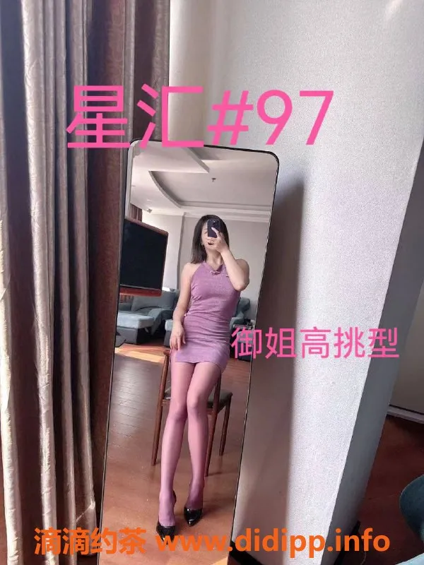 南宁女仆店资源信息,兴宁区星汇女仆SPA，388元享受丝足服务