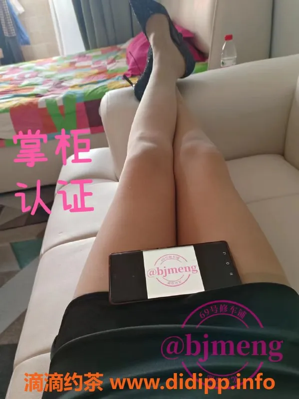 北京-朝阳西坝河熟女混血安摩女郎，身材凹凸有致