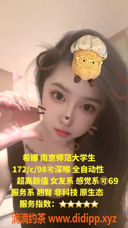 北京楼凤-朝阳高碑店中高端闺蜜团，过年无打烊