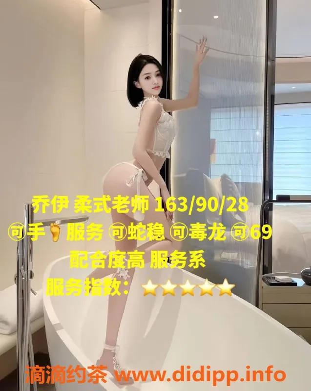 北京楼凤资源信息,朝阳高碑店中高端闺蜜团，过年无打烊