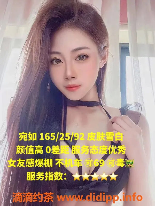 北京楼凤-朝阳高碑店中高端闺蜜团，过年无打烊